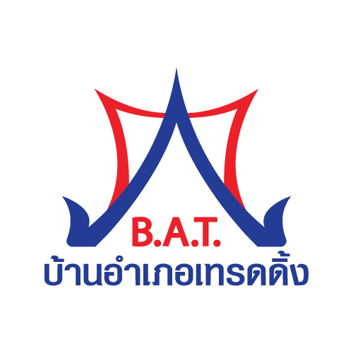 บริษัท บ้านอำเภอเทรดดิ้ง จำกัด | Ban Amphur Trading Co., Ltd.